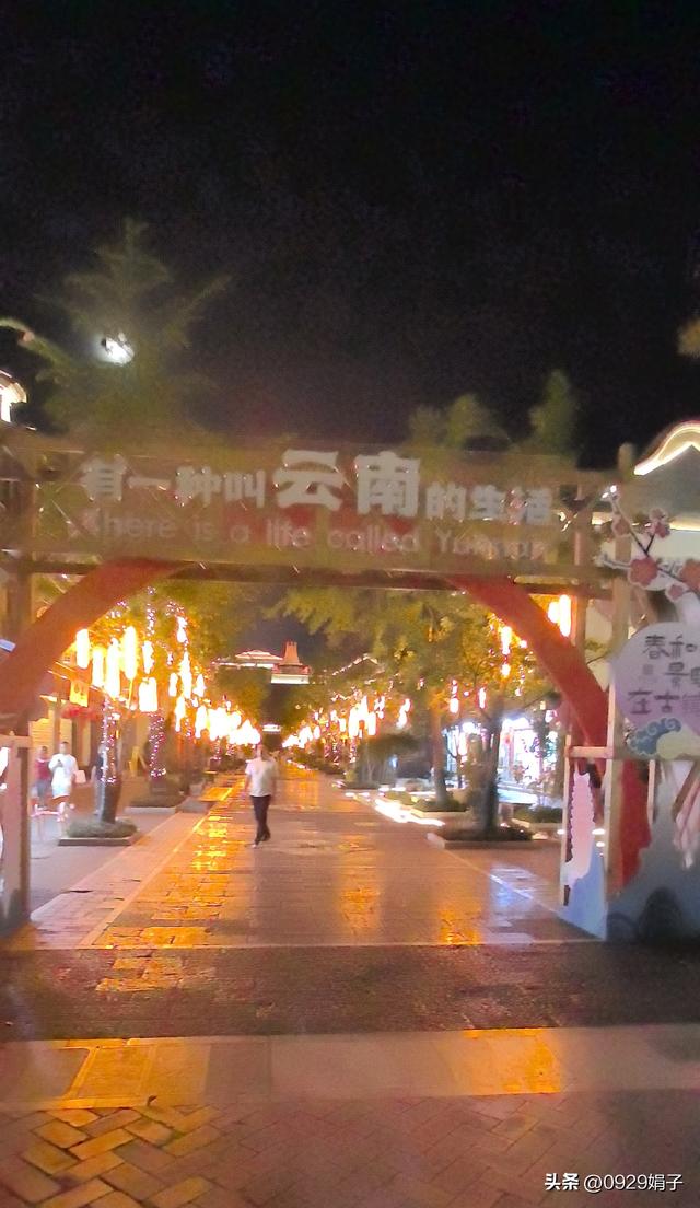 云南官渡古镇