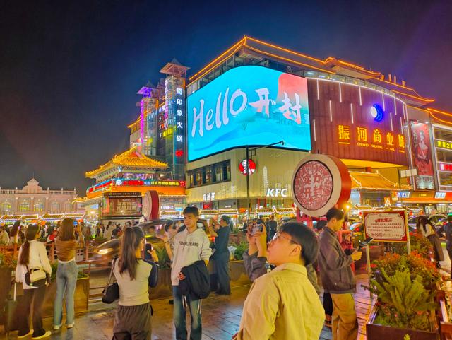 不只看景，更能入戏！开封沉浸式文旅新体验来了