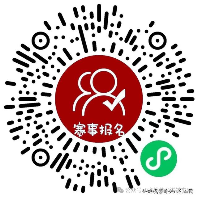 今日10点抢先报名 | 2026 新年登高 嘉峪关长城徒步大会邀你阔步迎新