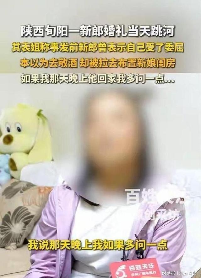 新郎下葬，新娘退还彩礼，父亲崩溃：我儿是用命为她的性格买单