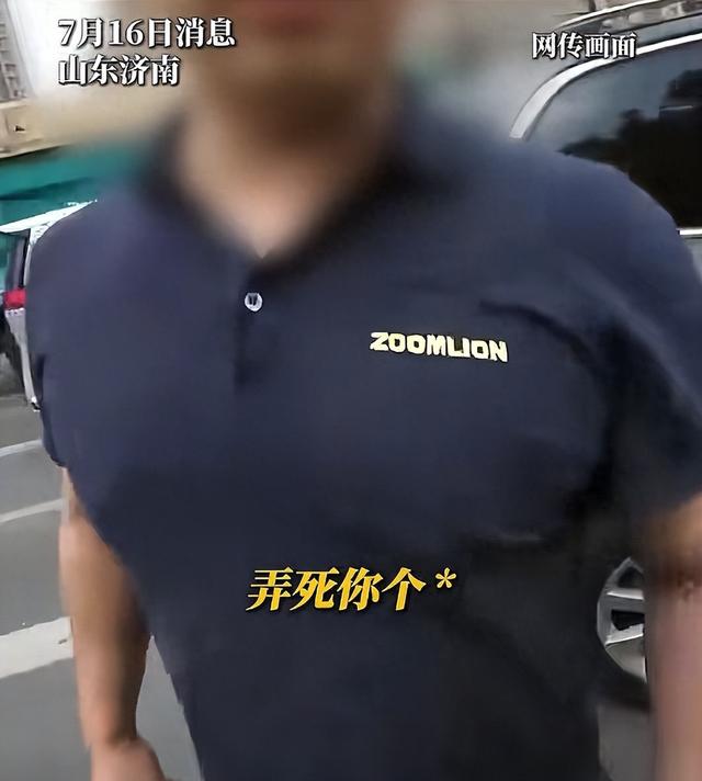 别车工装男是惯犯！身份曝光，知情人透更多内幕，判罚大快人心