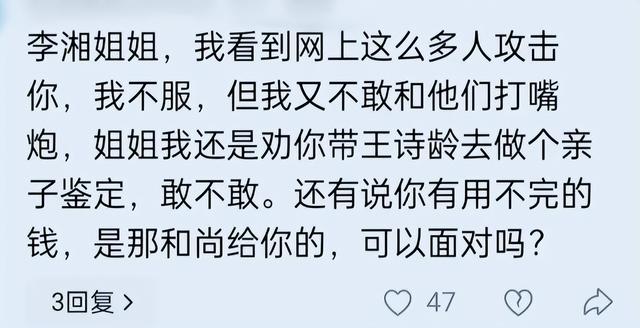 释永信被查第8天，恶心一幕出现，王诗龄受牵连，评论区不堪入目