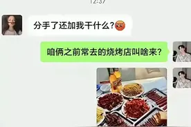 既然你都看破了，那就别拐弯抹角了，咱们复合吧！图片