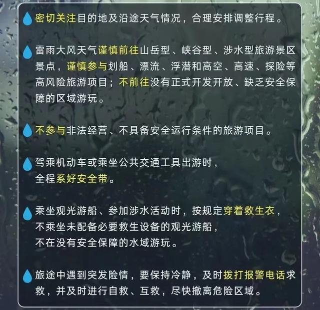 旅游旺季，河北交警滨海铁骑争做文旅形象大使