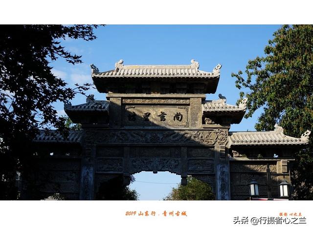 山东行游影记（132）—青州古城偶园大街（一）