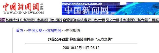 拔出萝卜带出泥！49岁赵薇近况被曝，原来“封杀”只是冰山一角