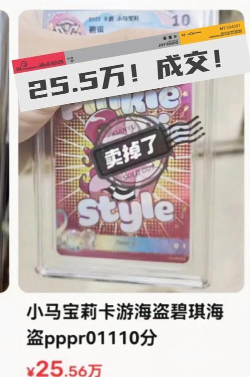 又一独角兽！吊打“泡泡玛特”，靠2元低价狂割小学生，年入100亿