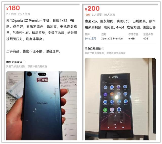 180元的日版骁龙835手机，还是4K LCD屏幕，支持IP68防水