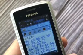 15年前上网的“蜗牛时代”：5元30M流量，挂QQ偷菜，你还记得吗？图片