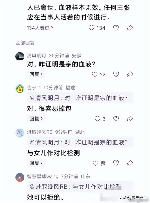 宗庆后私生子后续：已申请DNA鉴定，宗馥莉仅一个举动，表明态度