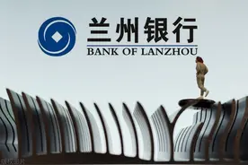 兰州银行董事会改组：正威王文银等出局，现任行长也未被提名图片