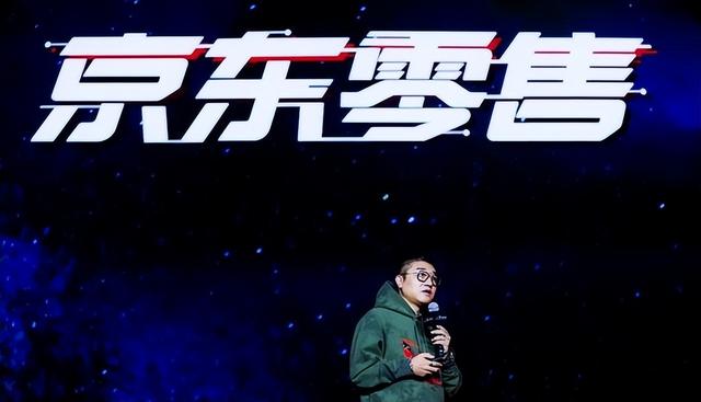 京东集团收入差距断崖：21年9516亿，22年10462亿，24年令人意外