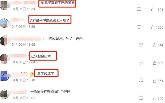 当“整容脸”混进卫视犯罪剧，演技再好也拉胯，观众直呼：太辣眼