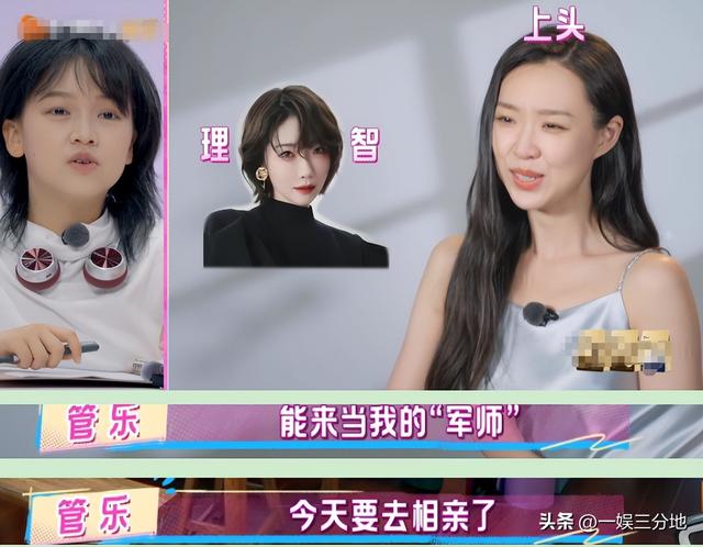 还没翻红就翻车了？《我家那闺女》这人证明，有人不火是有原因的