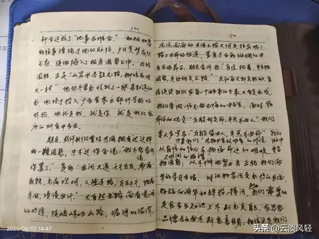 德源日记：三十年回母校——广东省农业银行学校