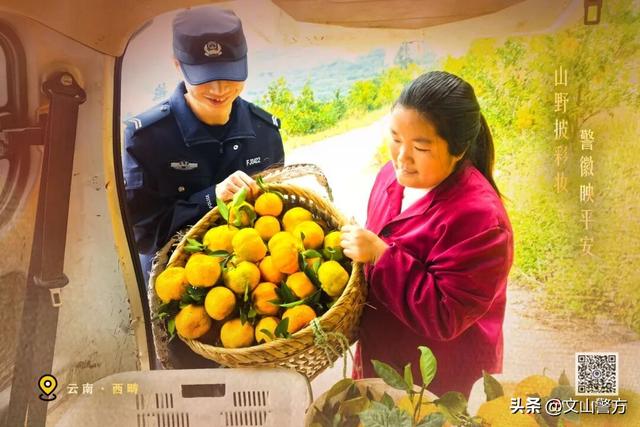 打卡文山最美秋冬，这份攻略千万别错过！