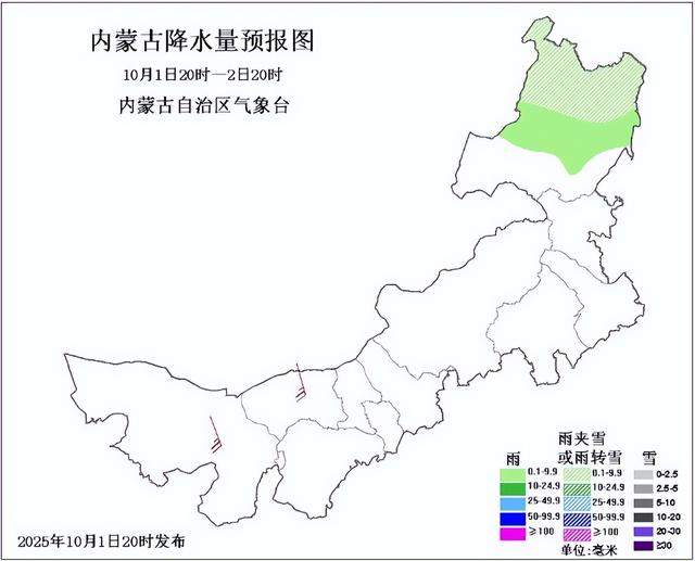 明后两天内蒙古适宜外出 假期后半段风雨降温齐至