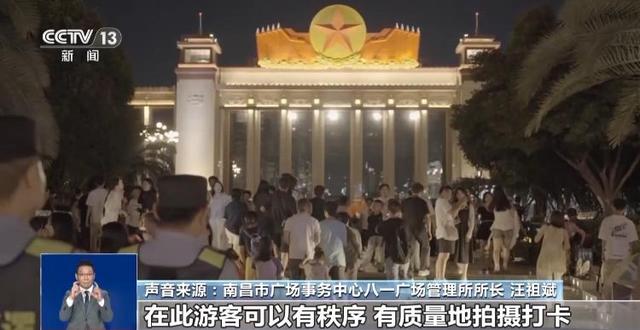 多景区推出“限时拍照” 满足游客体验与保障秩序如何平衡？
