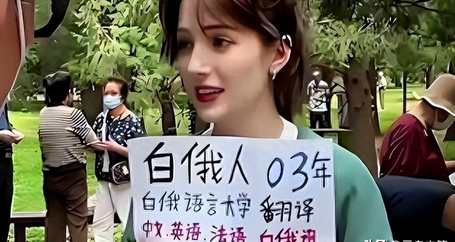 中俄免签后，可能带来一大问题：大量中国男性涌入俄罗斯找媳妇！