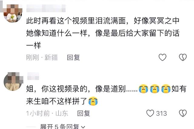 贺娇龙好友曝事发细节，养马人：掉马最怕脚被套牢	，网友提醒成真