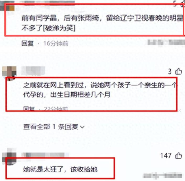 善恶终有报！陪睡仅开胃菜，张雨绮再迎两大噩耗	，被“资本”抛弃