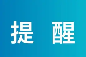 身份证有效期满提前几个月可换领？图片
