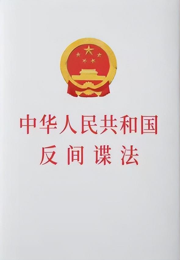 又有2名间谍现身？93阅兵军机训练期间，我国军事机密险遭泄露