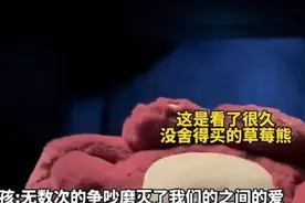 结婚需要勇气，女孩与相恋五年男友和平分手图片