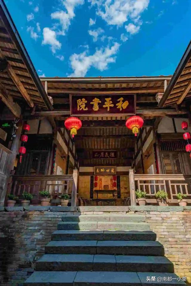 福建南平，四大古镇