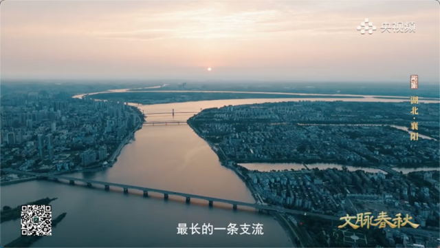 央视解码襄阳：为什么这是“华夏第一城池”？