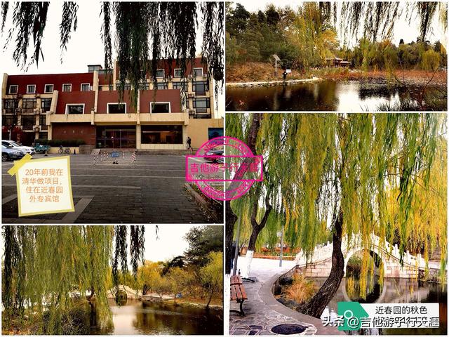闲人免进的清华大学校园