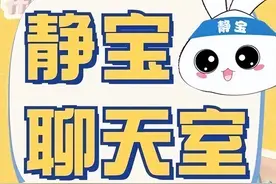 这6个看似舒服其实很伤身体的行为，你有吗？｜静宝聊天室图片