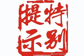 堵！堵！堵！五一去忻州古城、五台山这样走→图片