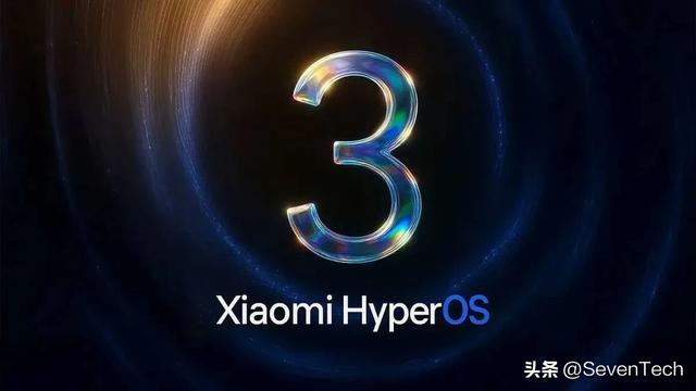 小米划定界限：多款昔日旗舰止步HyperOS 3.1