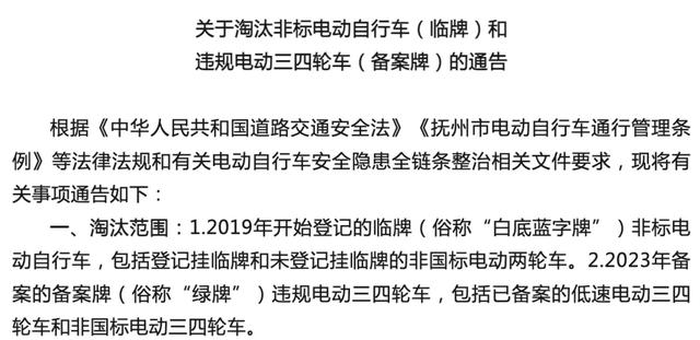 10月1日起,3种临时号牌将失效!还有3类放心骑,上路不罚不扣