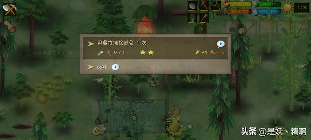 求生游戏《挨饿荒野》