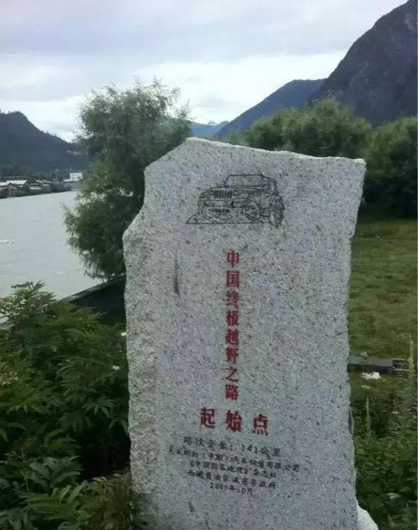 从冰封雪原到热带雨林：中国终极越野之路扎墨公路，你敢挑战吗？