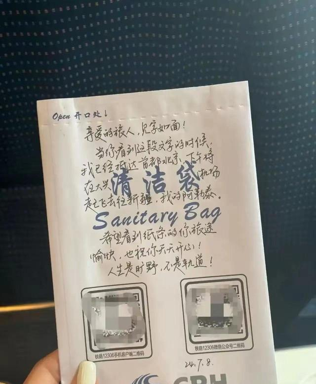 小区门卫大叔写了一个停水通知。我的感觉是，神品！