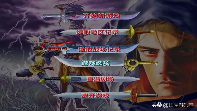 [汇总]75款国产战棋游戏-视频回顾