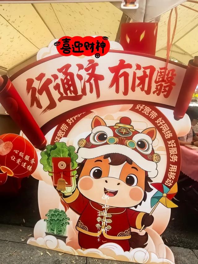 2026佛山行通济全攻略：400多年民俗盛宴，行桥祈福逛吃全攻略