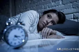 马拉松赛前失眠怎么办？图片