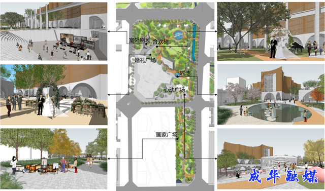 中演·成都大剧院、二仙桥公园（三期）迎来新进展！|成华融媒