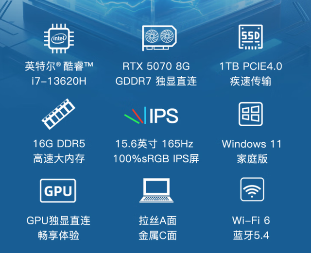 价格屠夫再出手！神舟国庆开启补贴模式，RTX5060游戏本不到6000