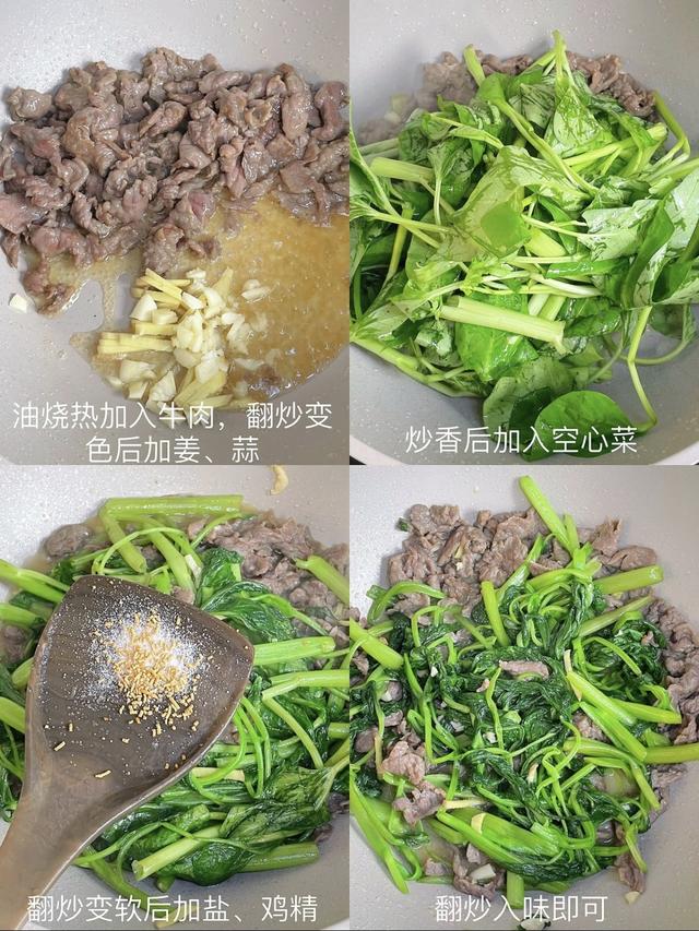 钾是香蕉50倍！中老年隔天吃这菜	，腿脚有劲护肝脏，3种做法超香
