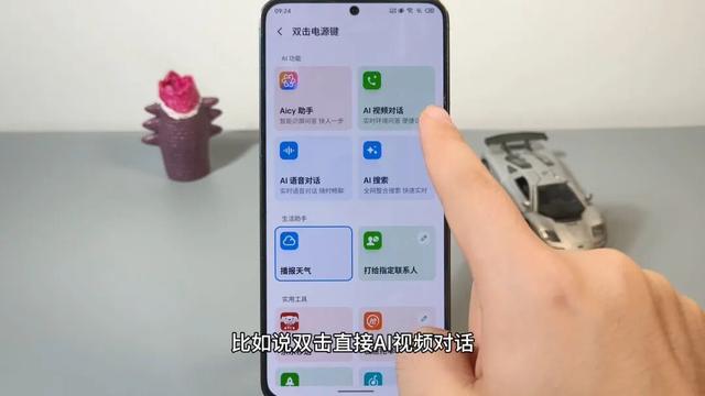 三大功能更新，魅族Flyme八月二更体验