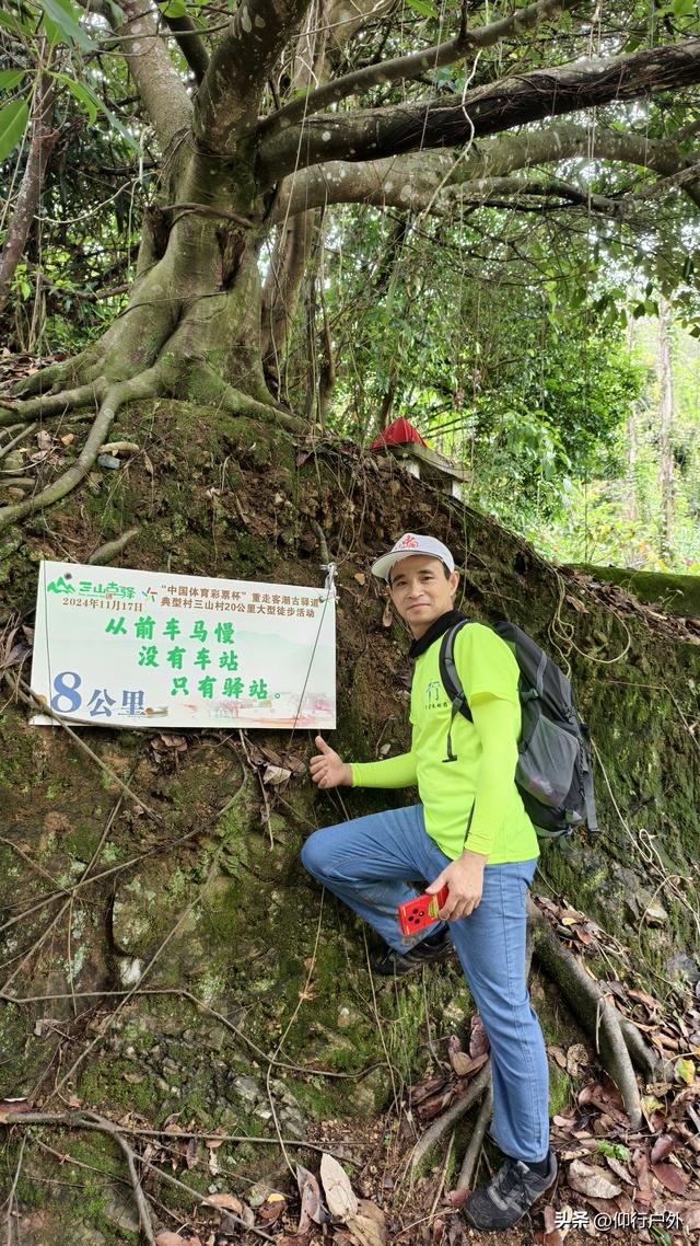 丰顺丰良客潮古驿道 丰良斜塔徒步