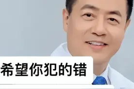 疫苗之父杨晓明落马，打了三针的网友瑟瑟发抖：到底犯了什么错？图片