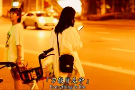人生中的一切，都是有定数的，千万莫强求图片