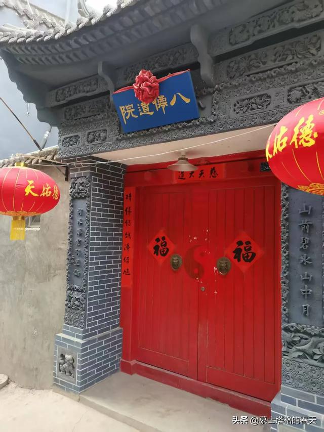 探访兰州名胜古迹•水磨沟药王洞