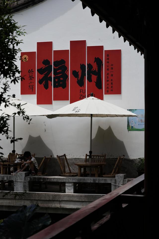 红了大片的乌桕，竟藏于一座园林之中，且被唤作 “福州小西湖”